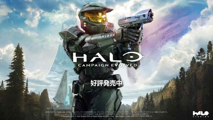 スパルタンよ、戦いの準備はできているか。 『Halo: Campaign Evolved』好評配信中。 #XBOX #Halo #HaloCampaignEvolved