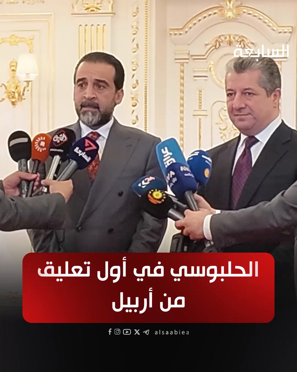 الحلبوسي في أول تعليق من أربيل: العراق يمر بأزمة وأكدنا على دعم الزيدي بعيداً عن كل المناكفات