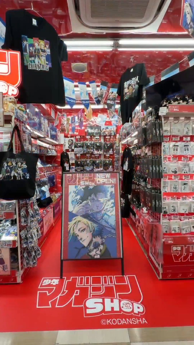 We are excited to announce that the Shonen Magazine SHOP is officially open! For the first time ever, Weekly Shonen Magazine has a permanent space dedicated to official manga merchandise. You can find these exciting new sections at the MEGA Don Quijote Shibuya Honten Store, Don Quijote Ikebukuro Higashiguchi Ekimae Store, and MEGA Don Quijote Shinsekai Store. Here is an early look at the Don Quijote Ikebukuro Higashiguchi Ekimae Store during our team's visit just before opening day. 驚安の殿堂 ドン・キホーテ🐧 マガジンショップ公式
