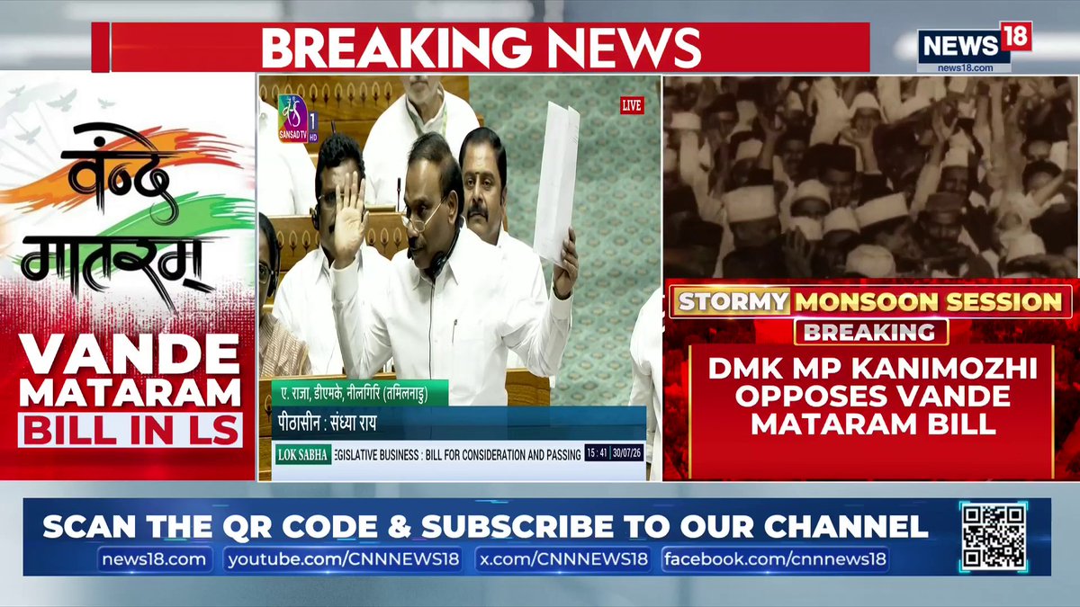 BREAKING ๐จ Amid Showdown, Lok Sabha also passes the Prevention of Insults to National Honour (Amend.) Vande Mataram Bill,2026 by voice vote. After RS, Vande Mataram Bill passed in LS. DMK created ruckus claiming โAfter 2 stanzas Vande Mataram's lyrics are against Muslims, so not suitable for this nation, it is unconstitutional."