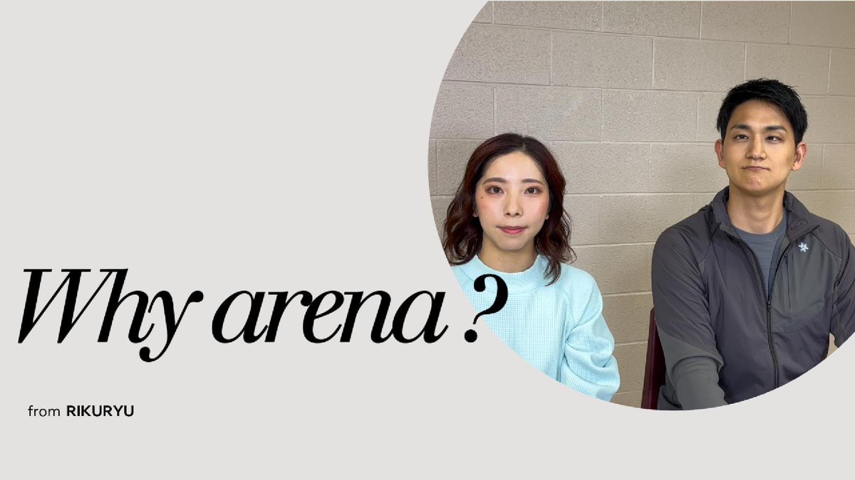 【予習スペシャル動画後編】 りくりゅうに今回のリンクサイズへのこだわりを教えてもらいました!✨ #THE_DESTINY で是非スピード感を楽しんでください!⛸️✨ #りくりゅう #東京辰巳アイスアリーナ