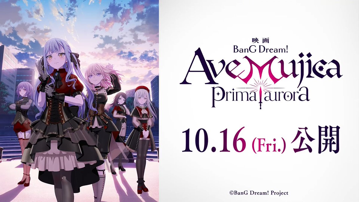 🌙⋆゜＿＿＿＿＿＿＿＿＿＿＿＿＿＿＿＿＿＿＿＿ 映画「BanG Dream! Ave Mujica prima aurora」 2026.10.16 Fri. ROAD SHOW ＿＿＿＿＿＿＿＿＿＿＿＿＿＿＿＿＿＿＿＿＿🌙⋆゜ 全編新規アニメーションにて繰り広げる、 Ave Mujicaの物語をどうぞお楽しみに。 #バンドリ #映画ムジカ