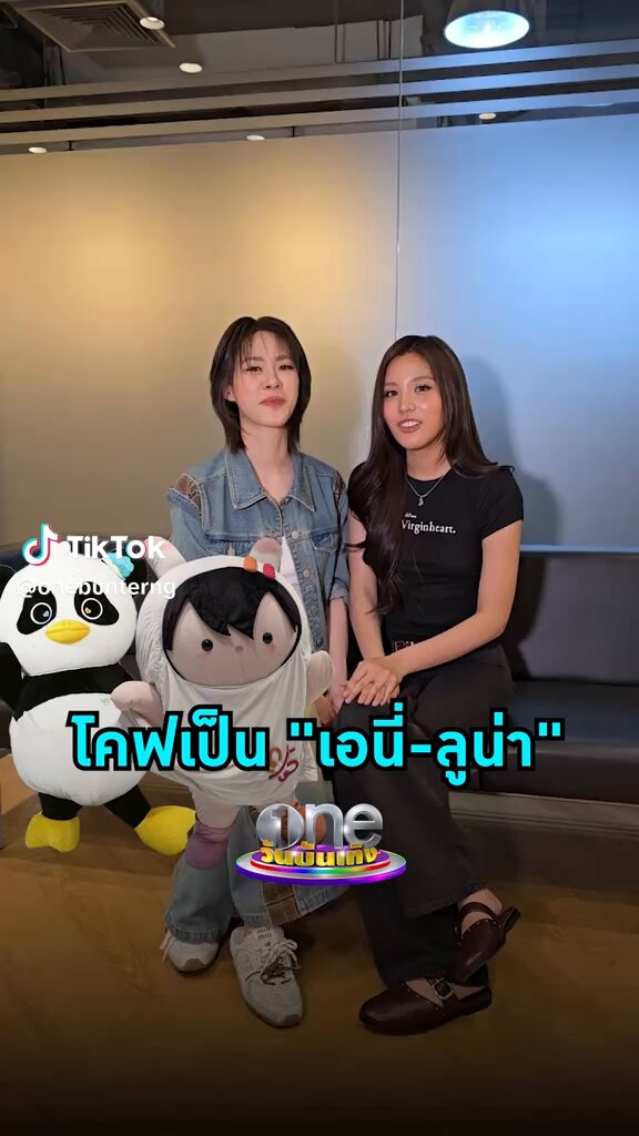 [💌] 300726 onebunterng Tiktok Post Update น่ารักมาก เมื่อเอมี่บอนนี่โคฟเวอร์เสียงเอนี่ และลูน่า นึกว่าต้นฉบับมาเองจ้า 😍😂🫶 EMIBONNIE MOONSHADOW PRESS TOUR #MoonshadowSeries #beonnnie
