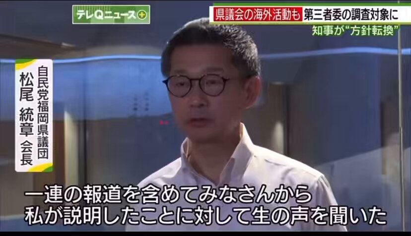 言い訳 正当化 自民党はｺﾞﾐ集団 ハッキリ言えば！ パティー券収益が欲しかったと！！全額寄付しなさい！！ 「震度７ぐらいで」だって！目が点 です 福岡県議会は全て腐ってます 国民の災害をどう思ってるのか💢