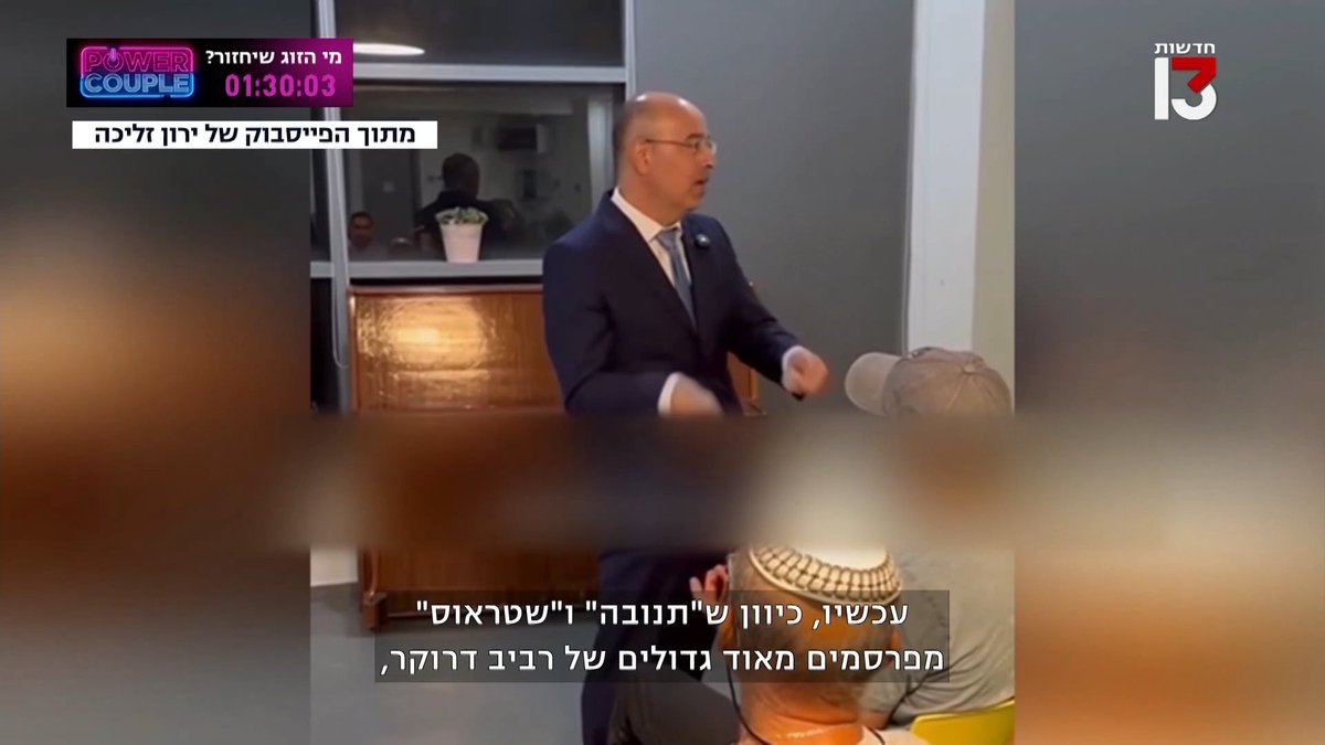 מצעד הטרלול: ירון זליכה במחאה נגד סבסוד הקוטג׳. מה זה משנה שקוטג׳ הוא בכלל לא מוצר בפיקוח?