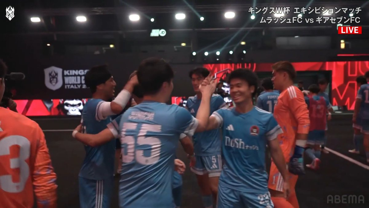 【速報】MURASH FC第2戦は無失点で完勝!! キングスW杯・クラブズ2026 MURASH FCエキシビション第2戦 ／ 最後は相手のミスを見逃さなかった! ７点目を決めて2連勝!! これぞ新生MURASH FC!! ＼ 🔴ただいまABEMAで無料生中継中