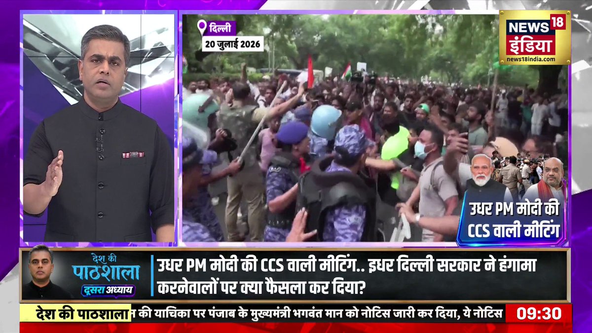 जंतर मंतर पर गालीबाज़ गैंग को पब्लिक का जवाब.. PMमोदी के लिए कौन से नए वीडियो आ गए? #News18IndiaDeshKiPathshala #DeshKiPathshala | Sushant Sinha
