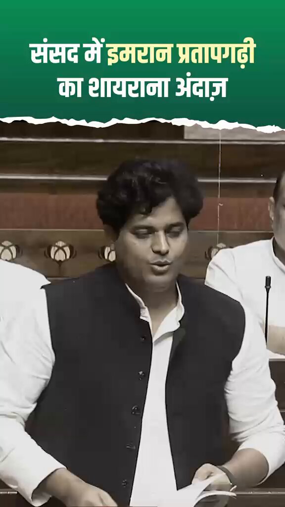 ताक़त का नशा अक़्ल पे हावी है तुम्हारे तुम देख न पाओगे जो हम देख रहे हैं। -अमीर इमाम