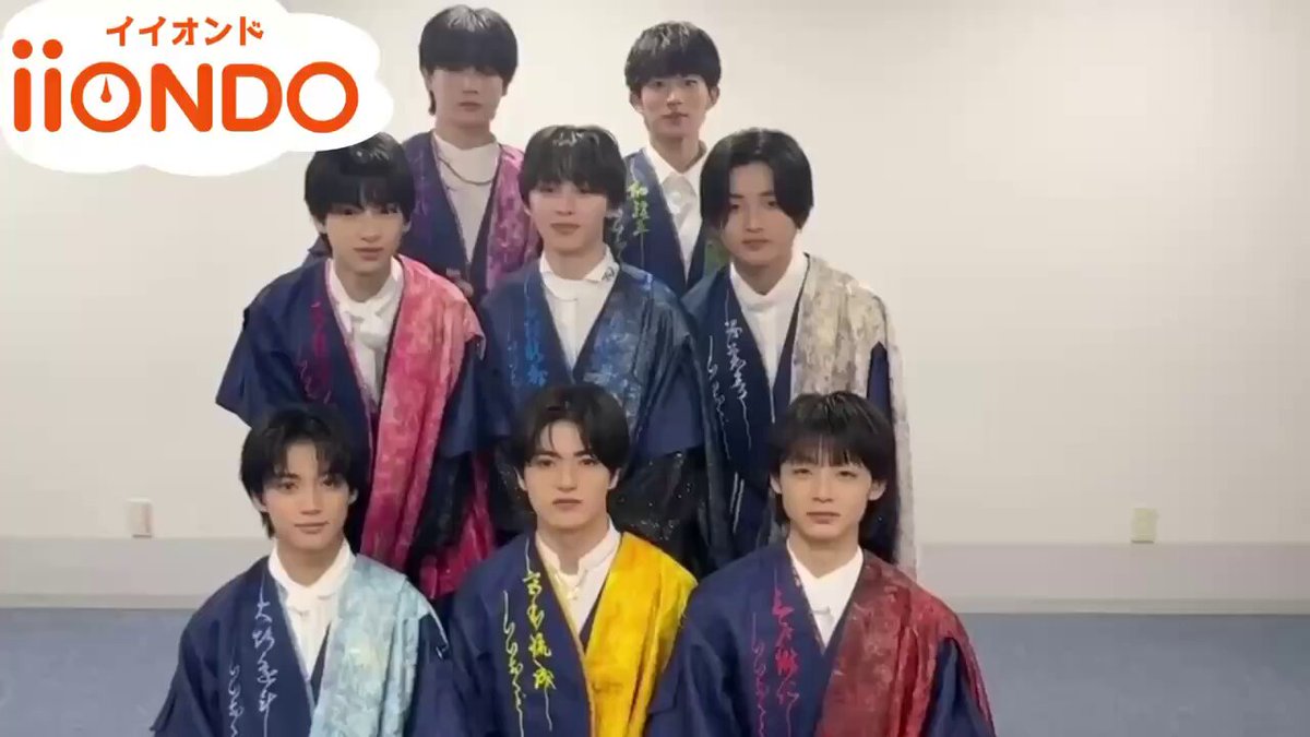 /／ 🗣️はじめまして！ 僕たちはiiONDOです！ \＼ #EBiDAN の新グループ🌡️ #iiONDO (イイオンド)が結成されました！ これから応援よろしくお願いします☝🏻 各SNSを是非フォローしてください！ 🔗Official Web Site / 各SNSはこちら 🔶 iiONDO メンバー 🔶 #三村航輝 #畑駿平 #守本勝倶 #髙橋夢人 #宮本琉成 #大野遥斗 #堀蒼寿 #三戸琳仁 #EBiDANオーディション #EBiDAN_AD #DANDANEBiDAN #ダンエビ