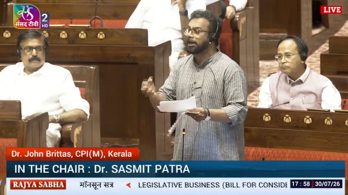 CPIM MP John Brittas speaking in Rajya Sabha: "Fear has lost its voice due to the protest of the students of Jantar Mantar; Courage has regained its voice! This agitation has grown beyond the questions raised by our children; we have begun reclaiming democracy."