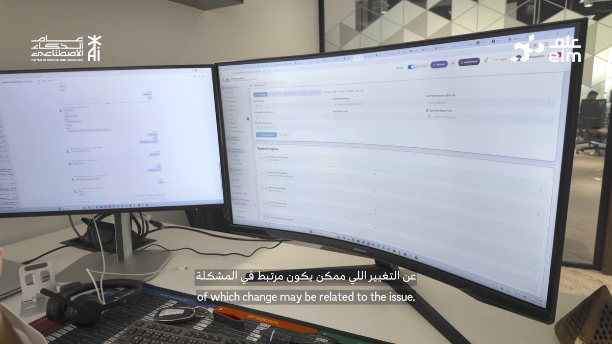 نؤمن في #علم أن القيمة الحقيقية للذكاء الاصطناعي تبدأ من الخبرة التي تقف خلفه. من خلال سلسلة “خبراء الذكاء الاصطناعي”، نشارك تجارب خبرائنا ورؤاهم حول تطبيقات الذكاء الاصطناعي، وكيف تسهم في تطوير حلول أكثر كفاءة، ودعم الابتكار، وصناعة أثر حقيقي.