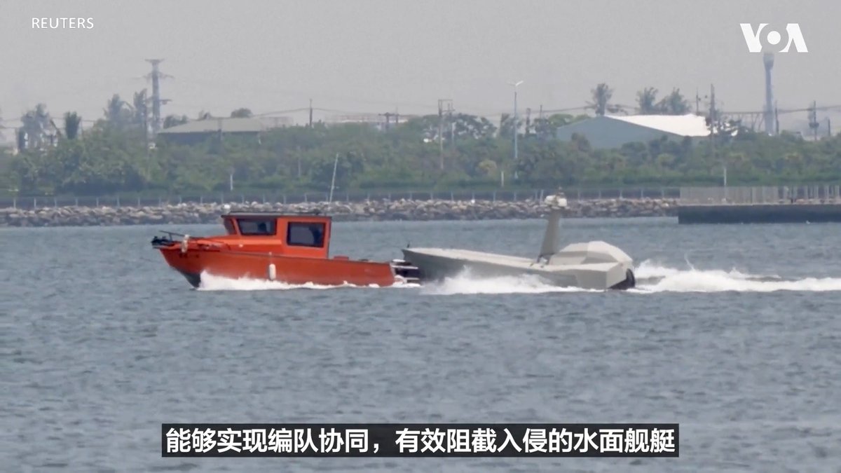 美国与台湾在无人机方面的合作又有新进展。美国国防技术公司Shield AI与台湾无人机制造商雷虎科技(Thunder Tiger)7月29日在台湾南部,利用两艘雷虎科技的“海鲨号”(SeaShark)无人水面艇,搭载Shield AI公司的“Hivemind”自主软件,演示无人艇间的自主协同作业,来驱离一艘目标船只。