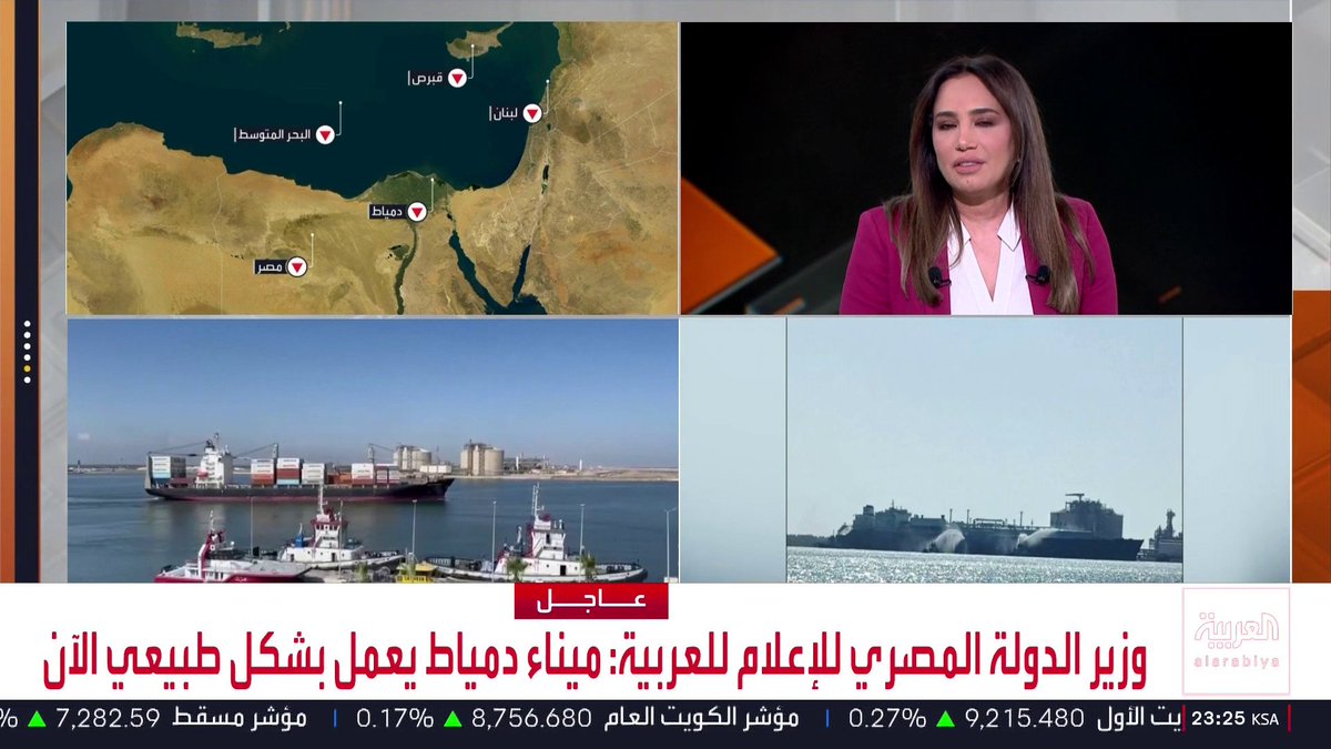 وزير الدولة المصري للإعلام للعربية: * نفي عراقجي مسؤولية إيران عن حادث دمياط يستحق التوقف عنده * مصر غاضبة بشدة بكل تأكيد بسبب حادث دمياط بغض النظرعن الجهة المنفذة