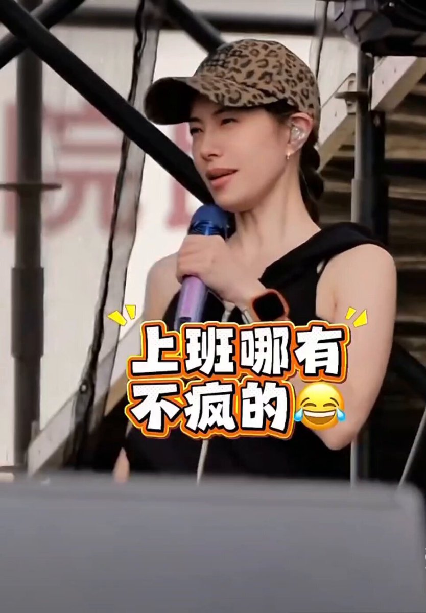 这是我见过最逆龄的女生，没有之一！不老女神徐怀钰一首《向前冲》唤醒年少时光。