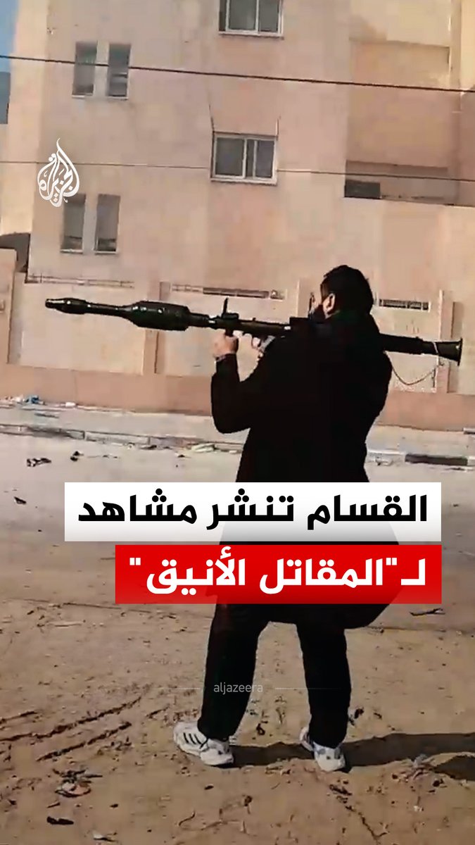 "المقاتل الأنيق".. كتائب القسام تنشر مشاهد للقائد الميداني الشهيد حمزة هشام عامر #فيديو