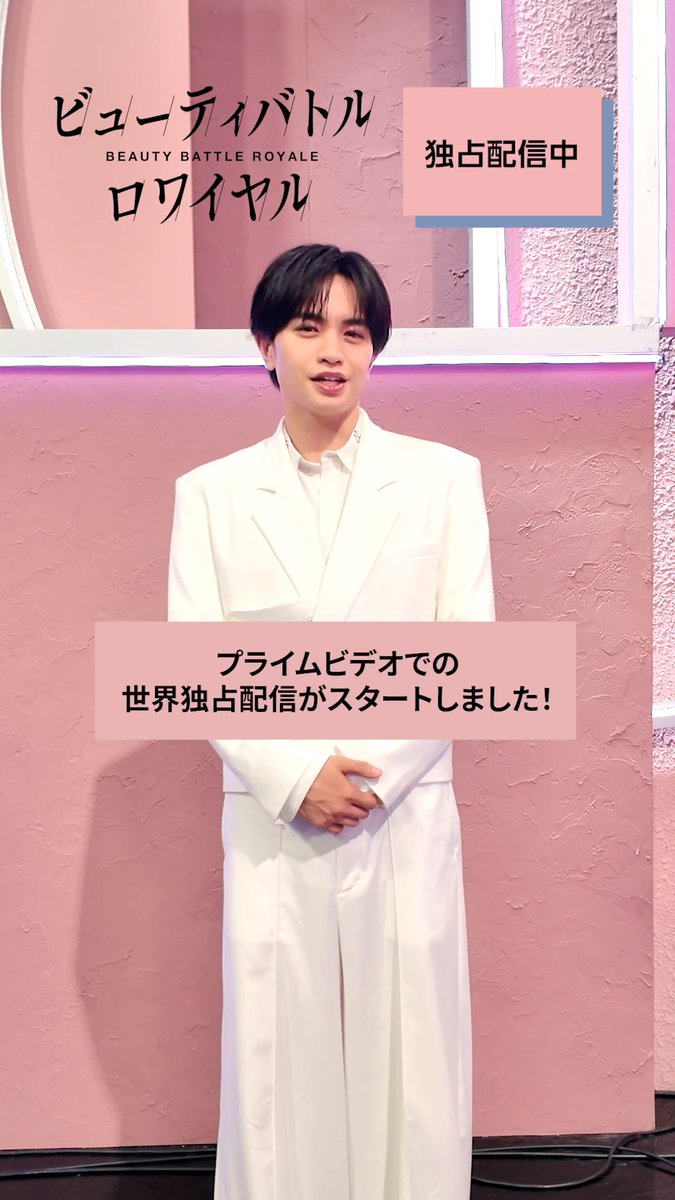 â§Ë° ã€ãã«æ¬æ¥ããé
ä¿¡ðŠð§ðð¥ð§â˰⧠ããã¥ãŒãã£ããã«ãã¯ã€ã€ã«ã ðïžãã§ã¢ãã³ã»å°ç°åãã ðïžã¡ã€ã³MCã»äžå³¶å¥äºº ð審æ»å¡ã»åç§ã«ã ããðºðððððð ðŽððððððð