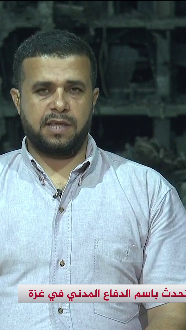 ما أبرز ملامح الواقع الإنساني في قطاع غزة، وما التحديات التي تواجه جهود الإغاثة والدفاع المدني؟ المتحدث باسم الدفاع المدني في غزة محمود بصل يجيب #الأخبار