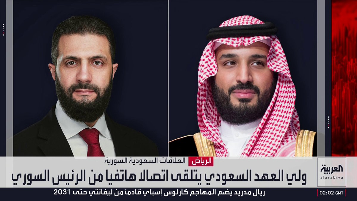 الرئيس السوري أحمد الشرع يؤكد لولي العهد السعودي الأمير محمد بن سلمان إدانته لمحاولة استهداف المنشآت البترولية بالمملكة