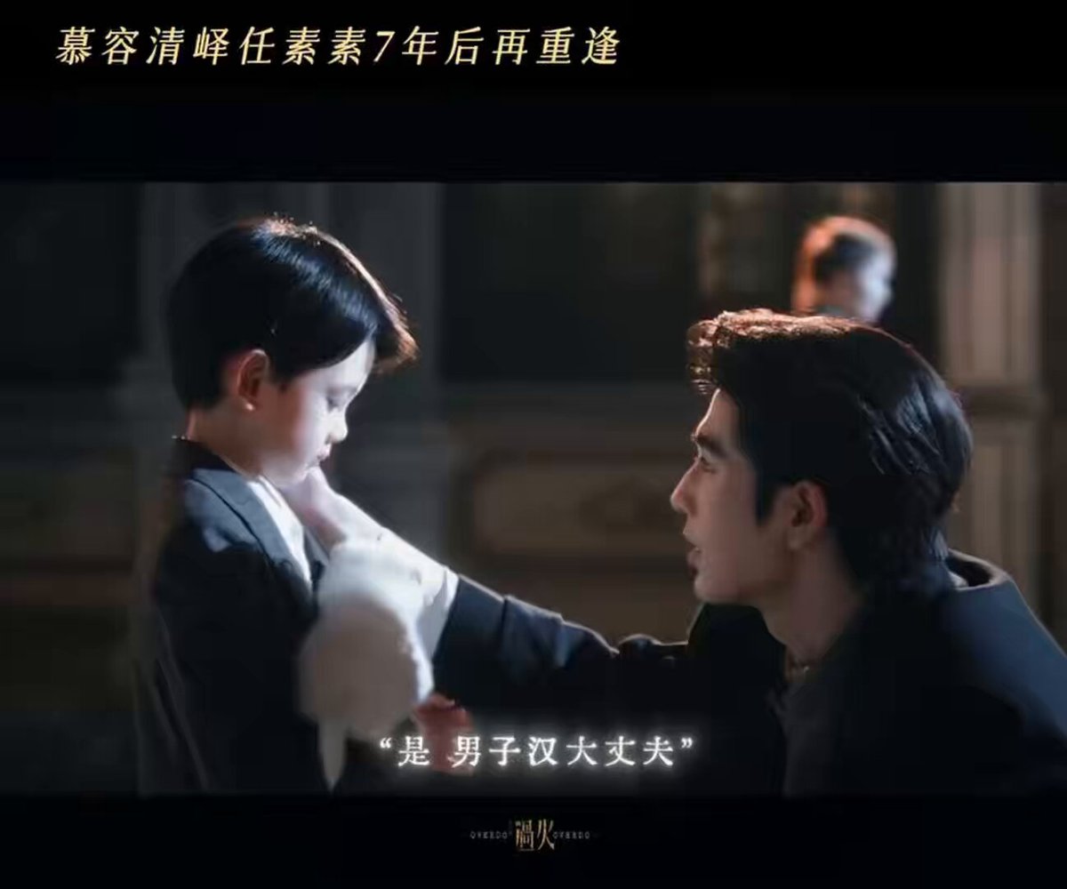 //พ่อแท้ๆเดินจูงมือลูกกลับบ้าน แต่ไม่รู้ว่าเป็นลูกตัวเอง 😭😭😭 💬ชิงอี้: เธออยู่คนเดียวบนถนน อันตรายมากเลยนะ 💬เล่ออัน: มัน(น้องหมา)วิ่งออกไปบนถนน ผมเลยออกมาตามหามัน 💬ชิงอี้: ครั้งหน้าห้ามทำเรื่องอันตรายแบบนี้อีก 💬เล่ออัน: ครั้งหน้าผมก็จะช่วยมันอยู่ดี ชาชา(ชื่อน้องหมา) คือครอบครัวของผม 💬ชิงอี้: ใช่แล้ว ลูกผู้ชายก็ต้องปกป้องครอบครัวให้ดี 💬เล่ออัน: คุณลุง แล้วครอบครัวของคุณลุงล่ะ? 💬ชิงอี้: ครอบครัวของลุงอยู่ที่ที่ไกลมาก 💬เล่ออัน: พ่อของผมก็อยู่ที่ที่ไกลมากเหมือนกัน 💬ชิงอี้: บ้านหนูอยู่ที่ไหน? เดี๋ยวลุงไปส่งหนูกลับบ้าน