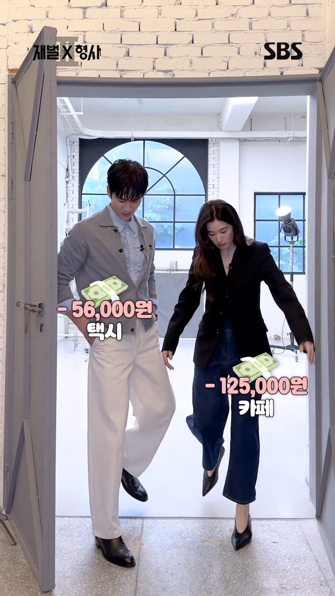 으아아앙아ㅏㅏ아아악돈나간다아악!!! 강하 경찰서 문만 나가면 돈 쓰는 안보현💸 SBS 새 금토드라마 <재벌X형사2> ☞ 8월 7일 [금] 밤 9시 50분 첫 방송 #SBS새금토드라마 #재벌X형사2 #FlexxCop2 #안보현 #정은채
