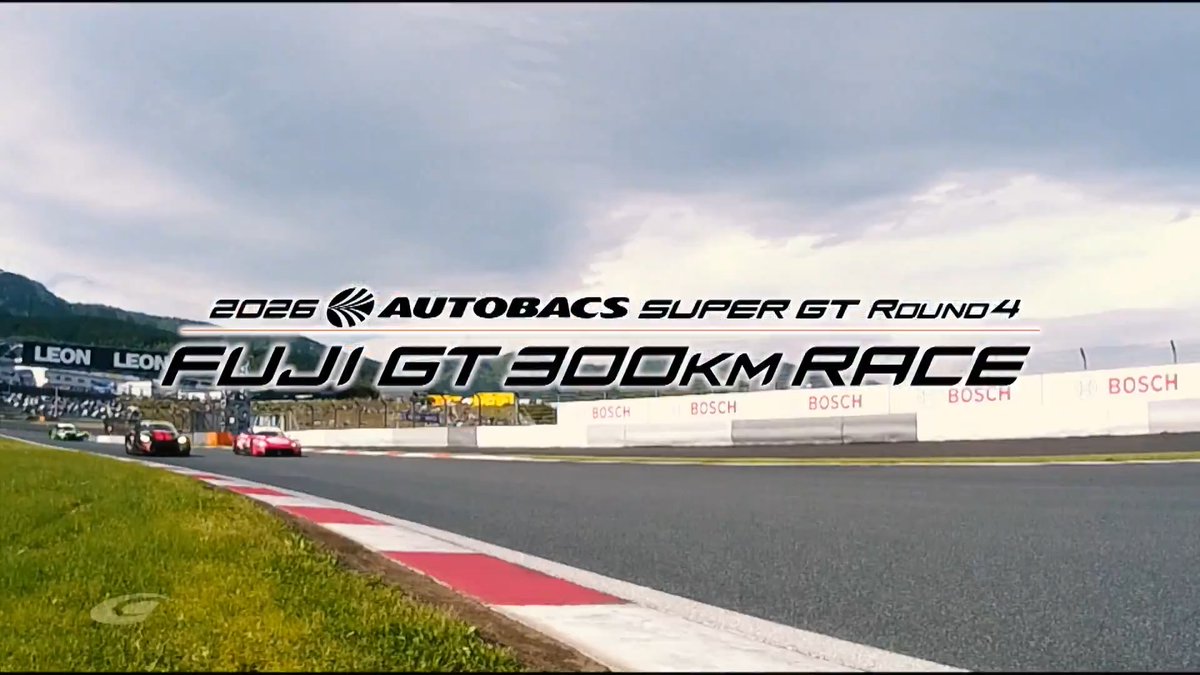 約3カ月ぶりの一戦まで あと1⃣日 激戦必至の 真夏の300kmバトル🔥 #SUPERGT 第4戦 明日より徹底LIVE！ 🔽ご視聴/ご購入は🔽 #スーパーGT