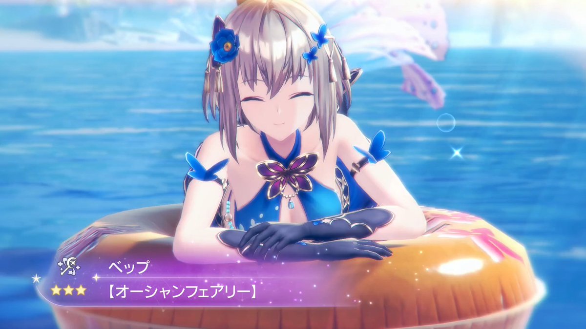 【LEGEND FES開催】 ベップ(CV:#鈴木愛奈)をピックアップしたLEGEND FESを開催! 1日1回限定で引くことができるお得なガチャも同時開催! ■Pick UPキャラ ★3 ベップ / オーシャンフェアリー(斬|サポーター) ■終了日時 8/27 11:59 #レスレリ #アトリエサマー2026