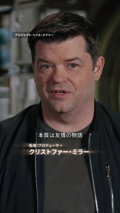 ライアン・ゴズリングとロッキーの絆に密着 特別映像【第四弾】解禁🎬 5人で操演されるロッキー、 何ヶ月も続いた孤独な撮影―― 「核となるのは友情だ」 制作陣が語る、 壮大なSFの中心にある友情の物語。 映画『プロジェクト・ヘイル・メアリー』 プライムビデオで見放題独占配信中