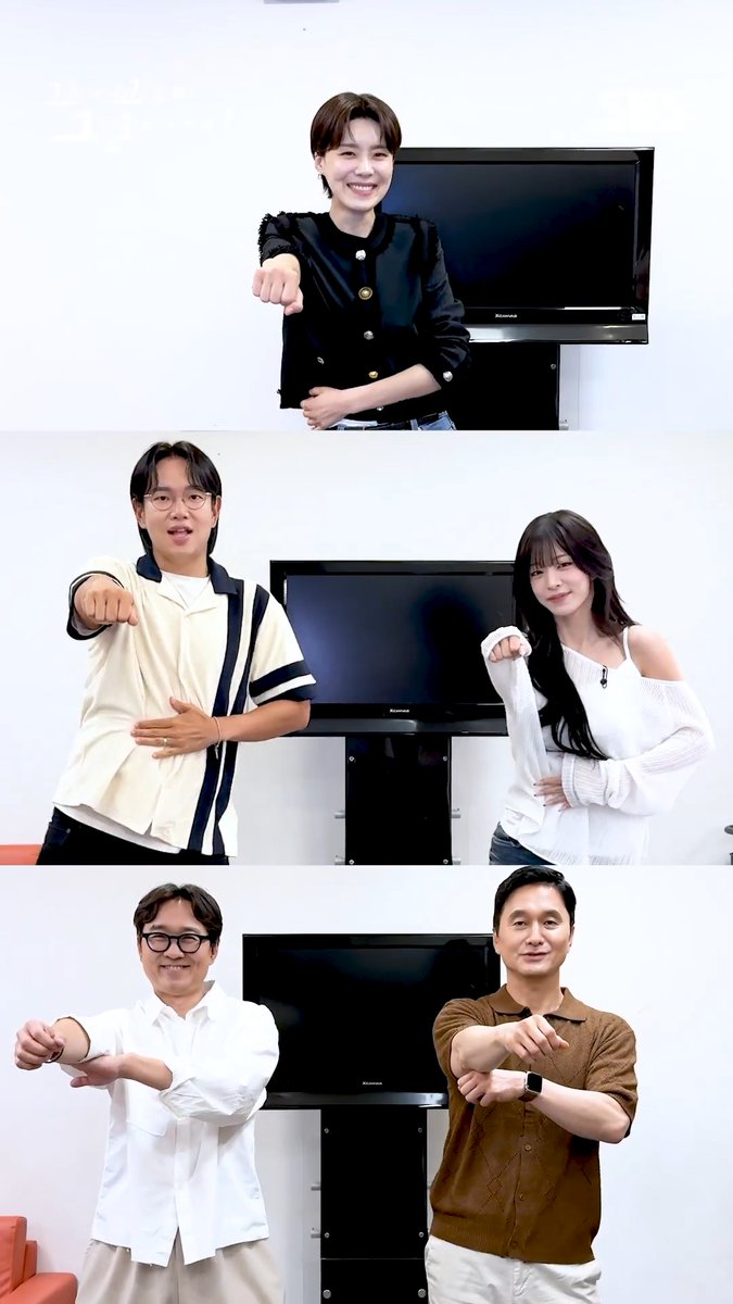 꿍싯꿍싯 꼬꼬무가 막차 탑니다!!!!!👊 장항준, 이채영이 함께하는 역사 특집은 8월 6일 [목] 밤 10시 20분에 방송됩니다! SBS <꼬리에 꼬리를 무는 그날 이야기> ☞ [목] 밤 10시 20분 #SBS #꼬리에꼬리를무는그날이야기 #꼬꼬무 #TailsofTales