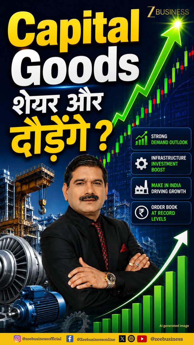 ⚡ IT Vs Power & AI... 🤖🔌 अब कौन मारेगा बाजी...⁉️🤷♂️ कहां दिखेगी गिरावट और कहां होगी तगड़ी तेजी...? 📈 🔍 देखिए आज किन कारणों से इन 2 Sectors में है Action... 📊 आखिर कौन-सी developments का दिख रहा है Reaction...⁉️ #ITvsPower #AIStocks #PowerSector #CapitalGoods #ITIndex #ArtificialIntelligence Zee Business