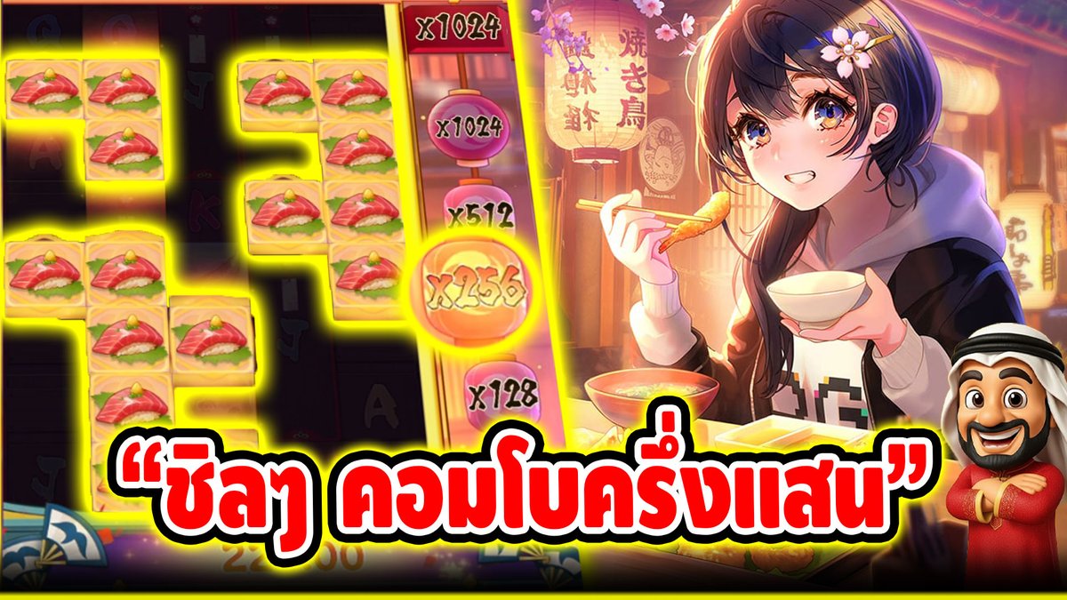 "ชิลๆ คอมโบครึ่งแสน" ------------------------------------- ติดตามและพูดคุยกับบัง➤ #บังนูรูน #สล็อตpg #สล็อตออนไลน์ #เกมดีไลท์รสเลิส PG