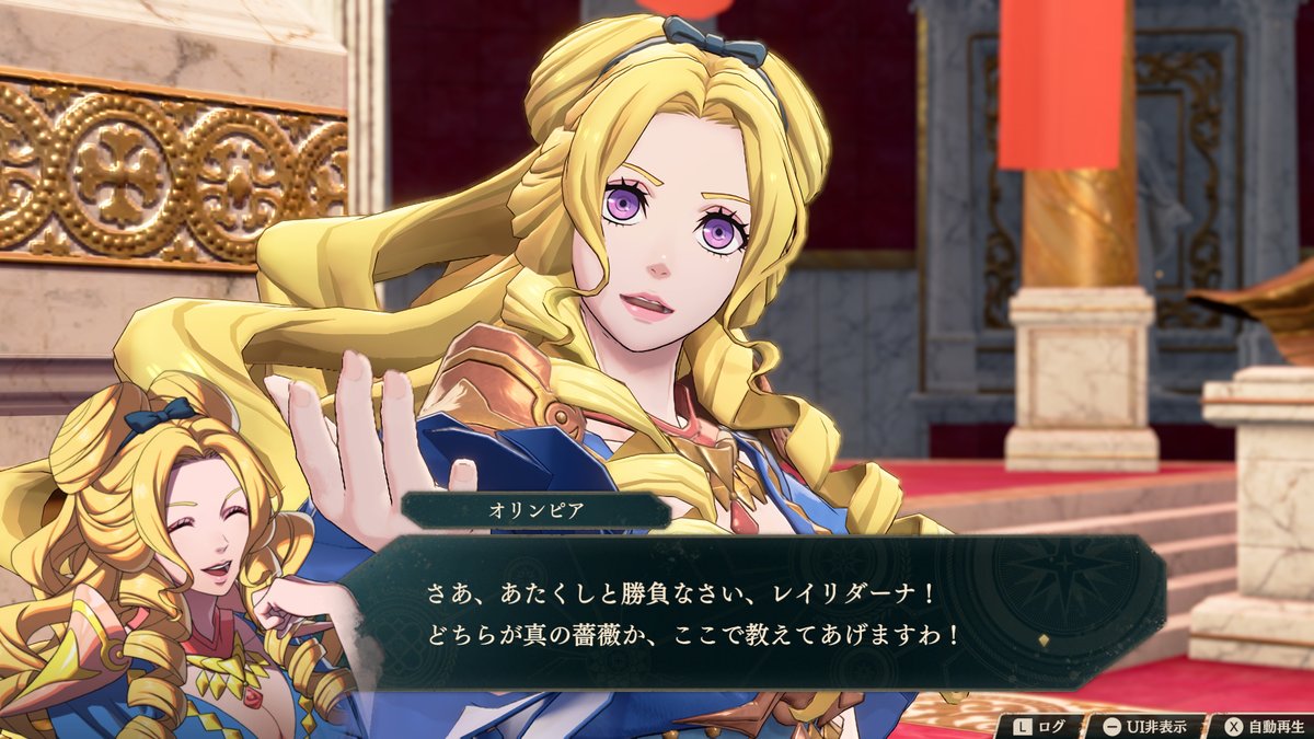 オリンピアが仕えるカーラ神殿でのワンシーン。大変愉快なお嬢様のようです。#FE万紫千紅