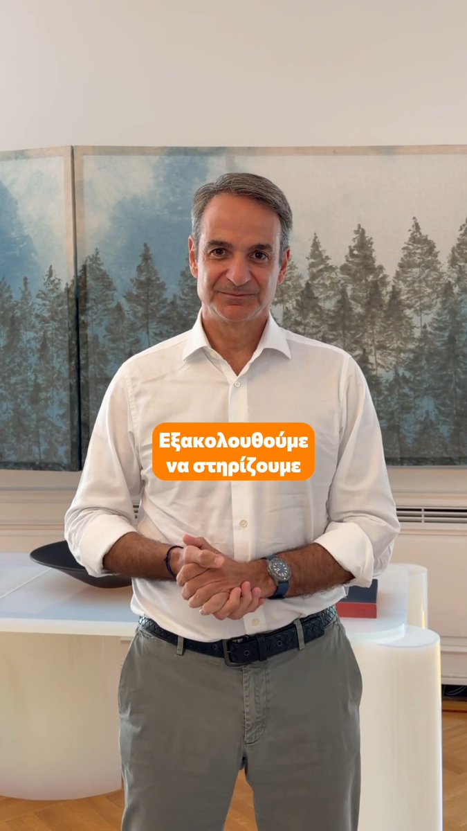 Το αφορολόγητο όριο στα φιλοδωρήματα αυξάνεται!