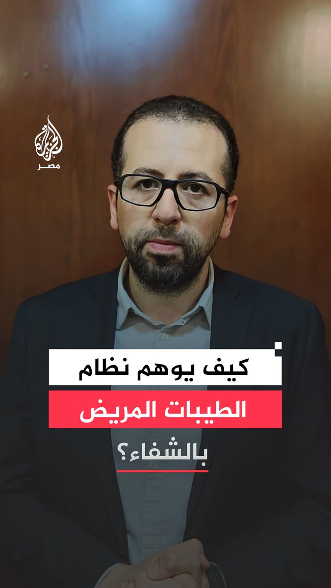 لماذا يشعر بعض متبعي نظام "الطيبات" بتحسن في البداية؟ استشاري باطنة وكلى بجامعة المنصورة يوضح الأسباب