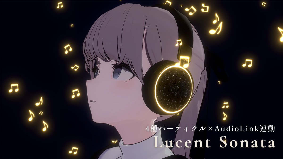 🎁リリースプレゼント企画 🎧4種パーティクル×AudioLink連動 ヘッドホン『Lucent Sonata』 ✅当ポストをRP＆フォローで3名様にプレゼント!(〜8/4 18時〆) 💖BOOTHのスキ数50ごとに当選枠+1名！ 👇詳細はこちら ✨8/9までセール中 🔗 #VRChat #booth_pm