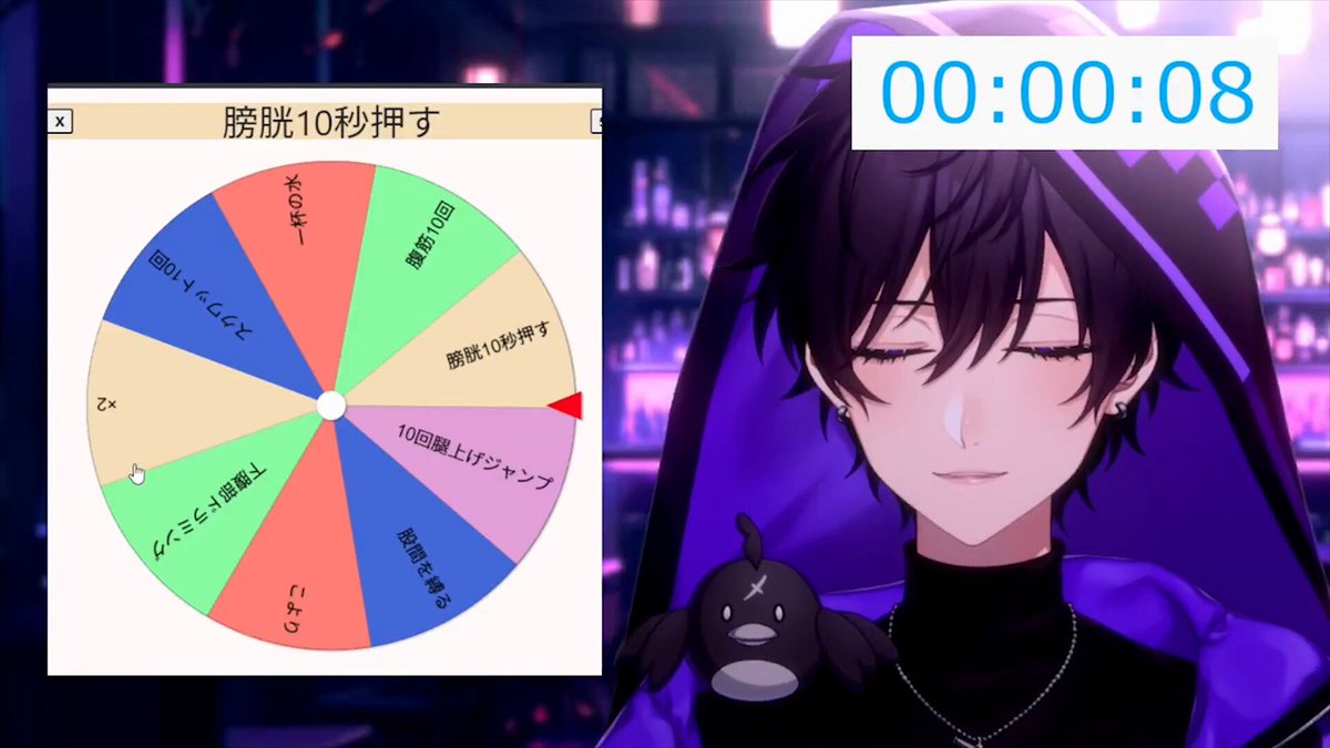おしがま配信で気持ち良くなる男性VTuber