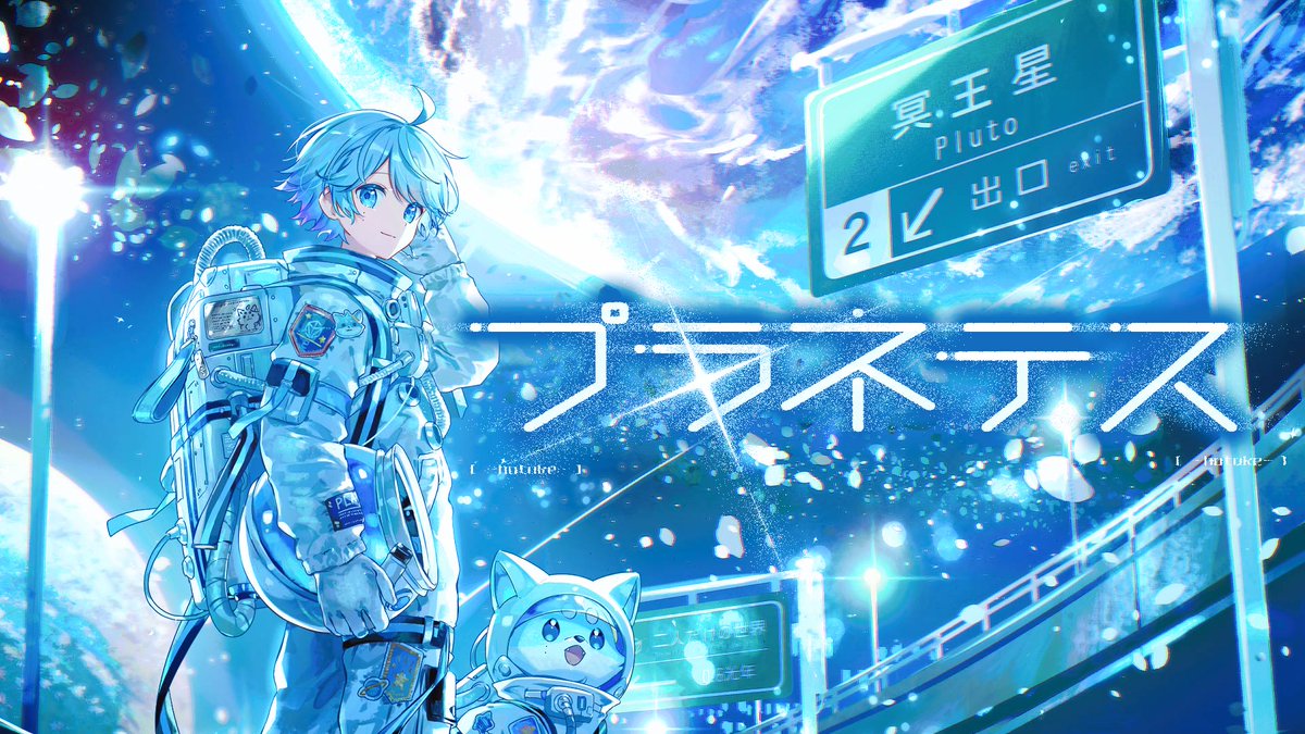 ãã©ããã¹ / seizaæ§ VocalïŒ-hotoke- ð²Full ver. #ãããã