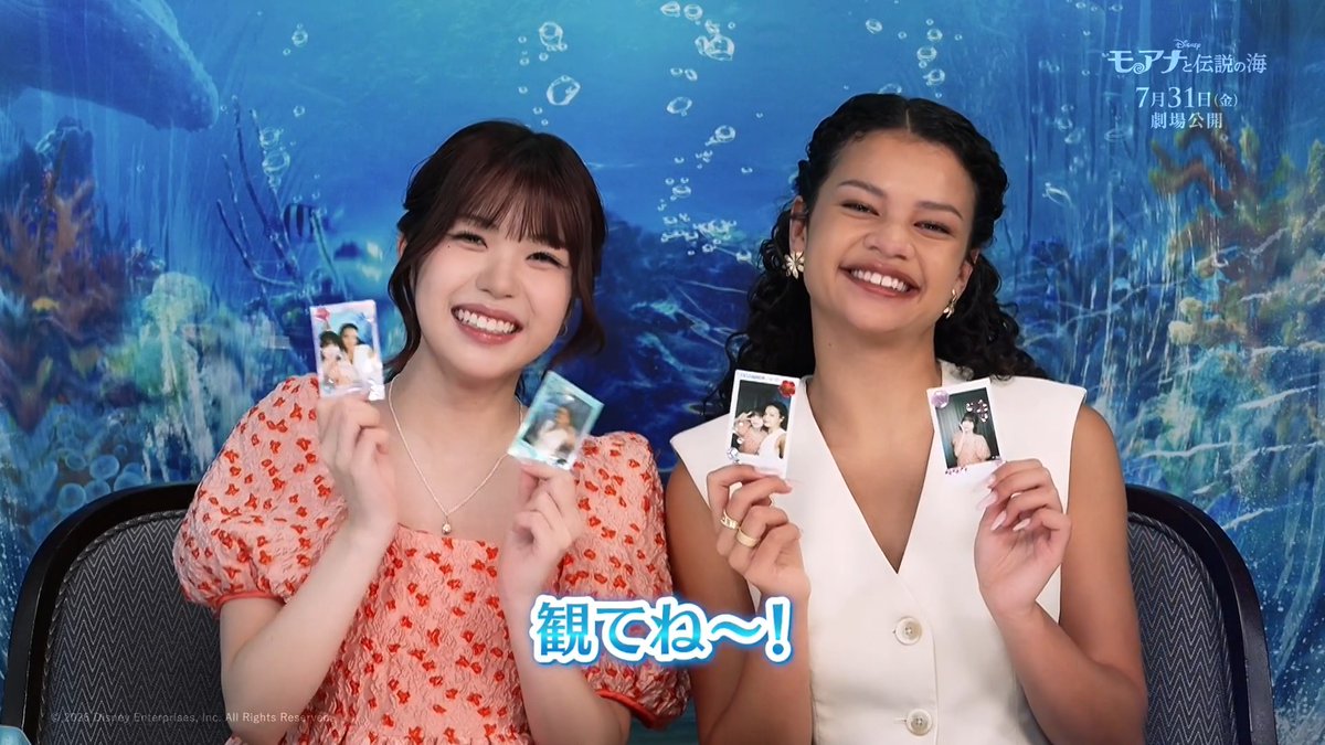 ⋆⸜ 日米の #モアナ 初対面の瞬間をお届け🎥⸝⋆ ⠀ 🌺モアナ役 キャサリン・ランガイア 🌺日本版声優 #TSUZUMI さん（#ME_I） ⠀ 実は同い年（19歳）の2人！ 仲良くチェキデコに挑戦📸 ⠀ 国境を越えた可愛すぎるやり取りは必見🐚𓂃𓈒𓏸 実写版『#モアナと伝説の海』 本日7/31（金）#モア夏 公開⛵