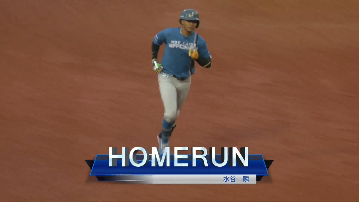 確信歩き 上段までかっ飛ばした 水谷瞬 ファーム第3号ホームラン ⚾️オイシックス×日本ハム(ファーム) #lovefighters #だったらDAZN #イージースポーツ
