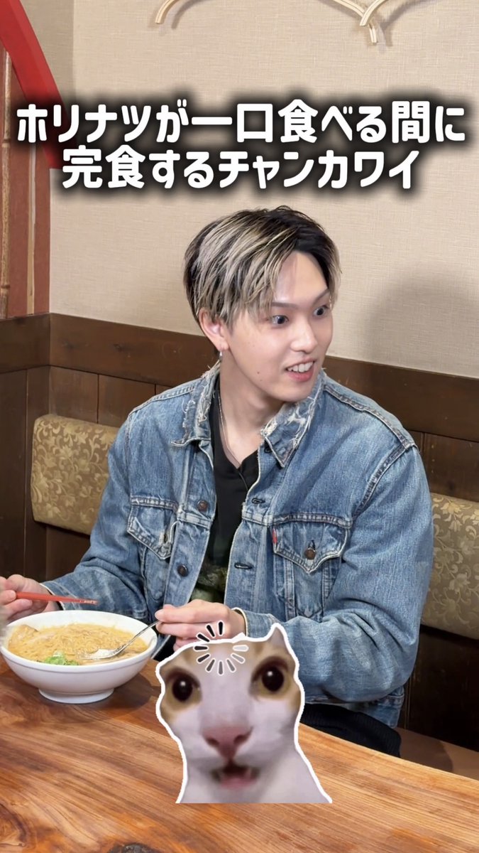 🍜公式SNS限定動画🍜 スピードの差に 驚きが止まらないホリナツ👀 #FANTASTICS #堀夏喜🦙 #ホリナツのカンムリ(仮)👑 #チャンカワイ