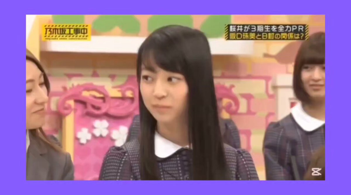 日村さんとただならぬ関係の阪口珠美 #バナナマン #日村勇紀 #乃木坂46 #阪口珠美