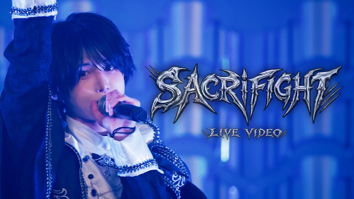 【LIVE VIDEO】 Sacrifight / ▷ せーぶぽいんと ▷YouTube