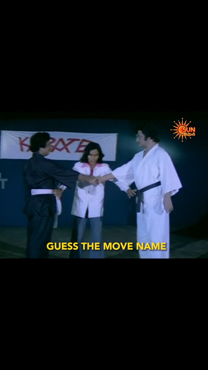 Aa movie name guess cheyandi friends! #SunGemini