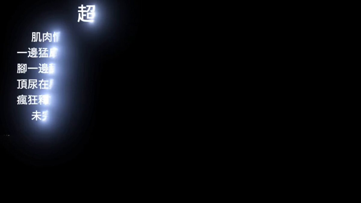 kamuihy 超淫肌肉情侣的秘密EP2 肌肉情侶瘋狂交媾，白皮猛男一邊狠插黑皮老婆那早已爛濕的騷逼，一邊猛扇耳光調教，一邊一起張嘴承接我噴出的尿液，然後一起捧著我的腳一邊舔一邊做愛，黑皮被操到羞恥噴尿，雙龍+開火車濫交，又把白皮頂尿在黑皮逼里，接著又被反攻掰開腿操 #互操 #反攻 #开火车 #双龙