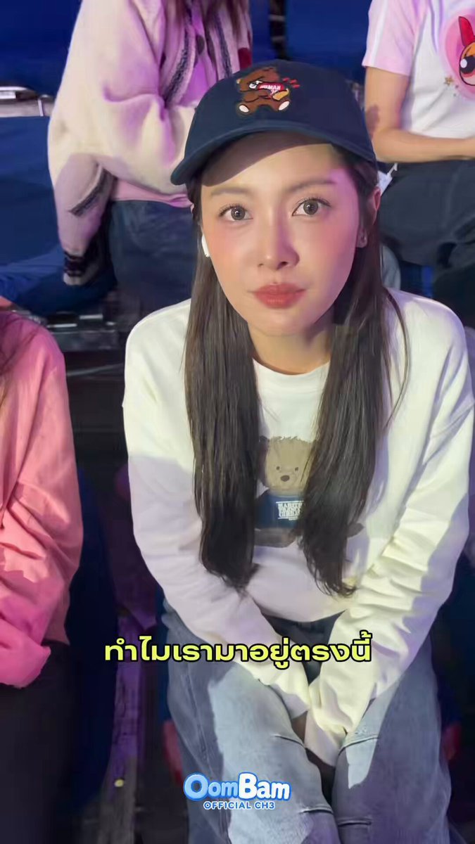 มาช่วยกันเลี้ยง(แกล้ง)พิอุ้มกันค่าา😽😽 #oomeisaya #อุ้มอิษยา #GirlsCup2026 #GirlsCupPresentedbyมาม่า