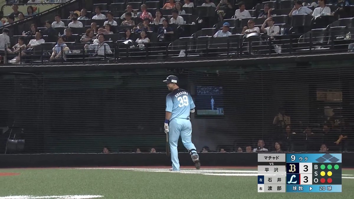 長い長い戦い🔥 虫🆚埼玉西武 平沢大河 選手&オリックス 若月健矢 選手✨ 見守るは守護神 マチャド 投手‼️ 👇スマホ・テレビで試合観戦!