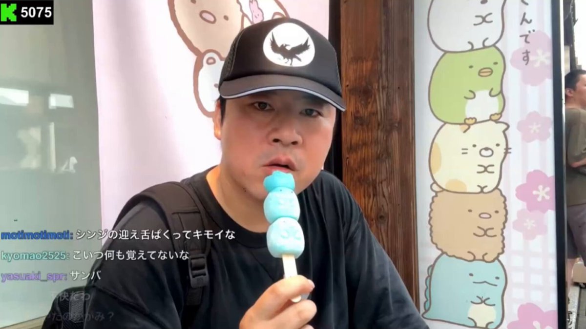 ベテラン配信者さん、声の震えた底辺配信者に絡まれてしまうも、長年で培った貫禄で威圧し勝利する。