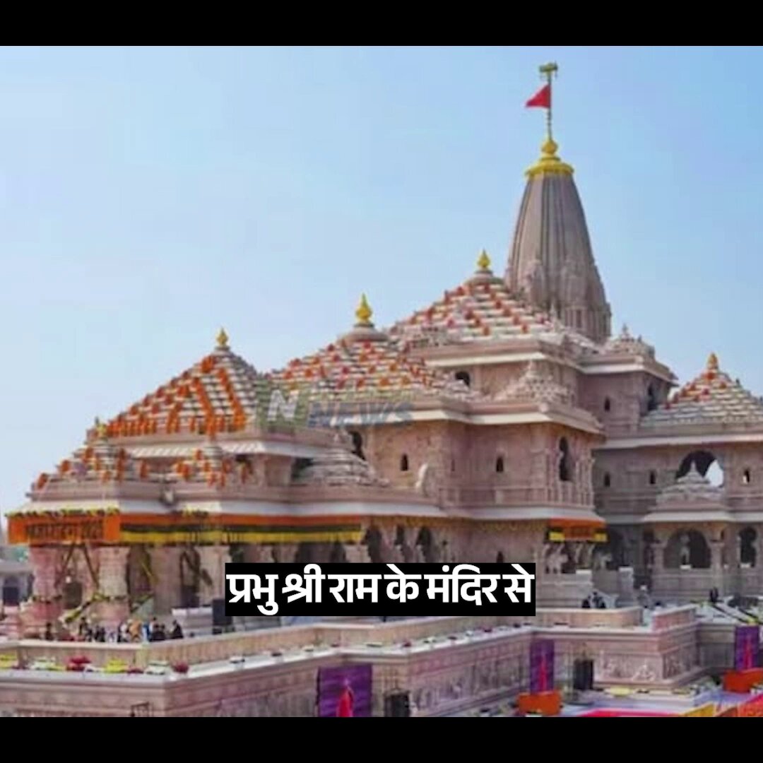 'चढ़ावा चोरों' को हिंदुस्तान माफ नहीं करेगा