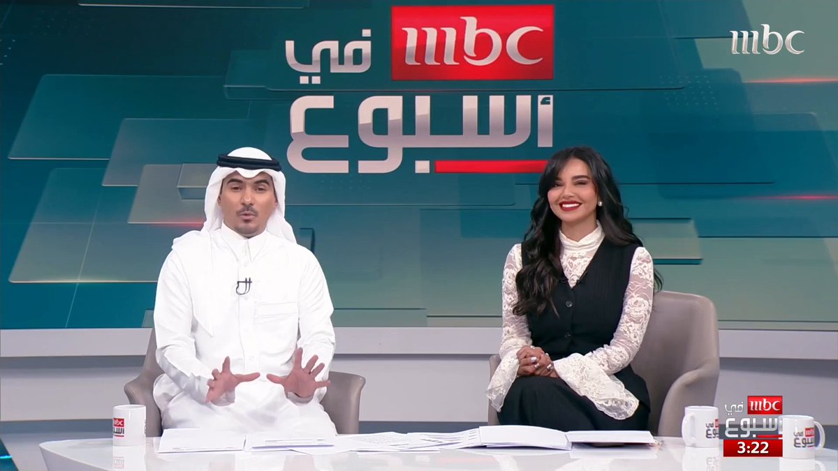 هل كل ما هو طبيعي آمن؟ الخلطات والوصفات الشعبية التي يستخدمها البعض في العلاج من الأمراض.. هل هي آمنة؟ التفاصيل مع نزار العلي نزار العلي #MBCinAweek #MBC1