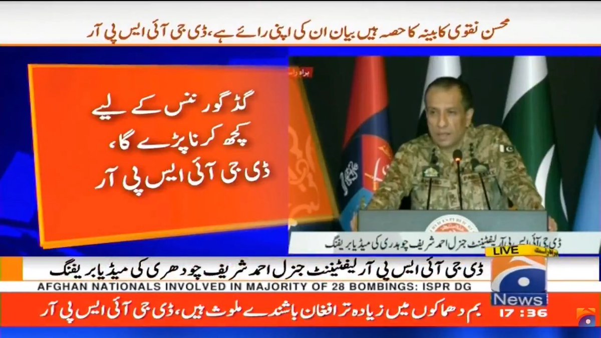 مولانا فضل الرحمان کے پاک فوج کے شہداء سے متعلق بیان پر ڈی جی آئی ایس پی آر کا ردعمل
