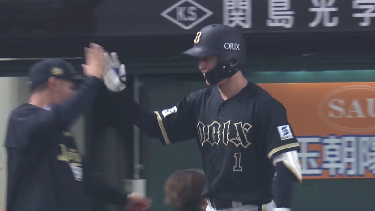 確信のガッツポーズ💪 オリックス 太田椋 選手の第8号勝ち越しソロホームラン🌈 👇スマホ・テレビで試合観戦!